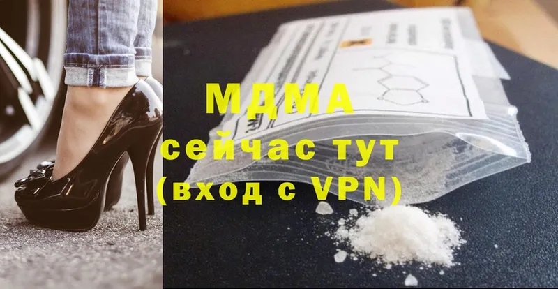 купить   Малаховка  MDMA crystal 